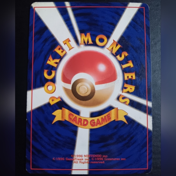 Blaine's Doduo Japanese Pokemon Card - Challenge From The Darkness - NO. 84 - Picture 8 of 9